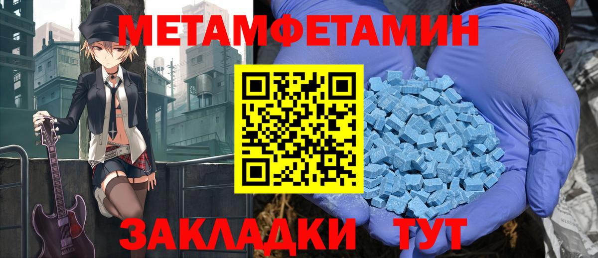 АМФЕТАМИН Розовый Сургут