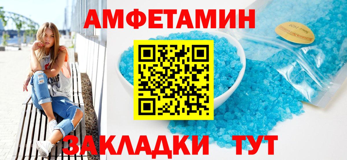 Сургут  АМФ Розовый  Вход с VPN 