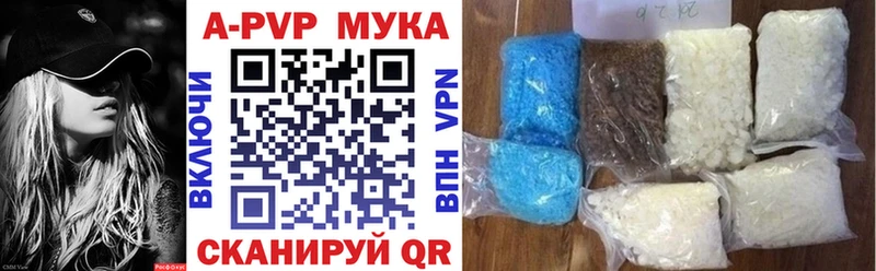 Альфа ПВП VHQ  Сургут 
