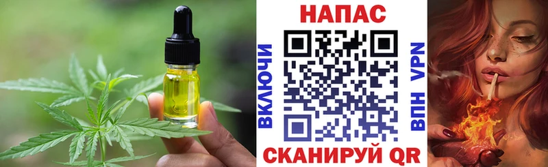 Печенье с ТГК марихуана  наркошоп  Сургут 