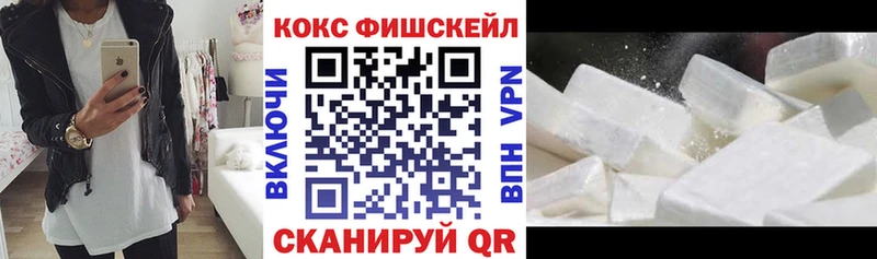 Кокаин Эквадор  Сургут 