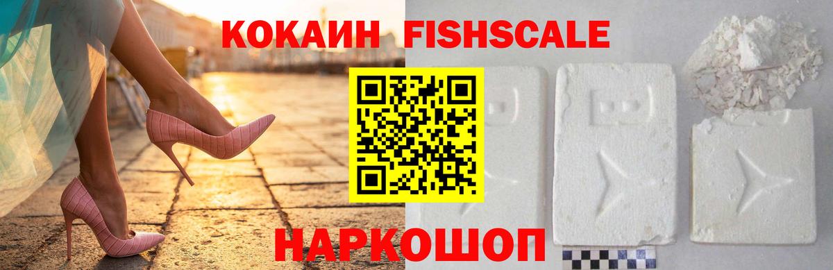 Кокаин Боливия Сургут