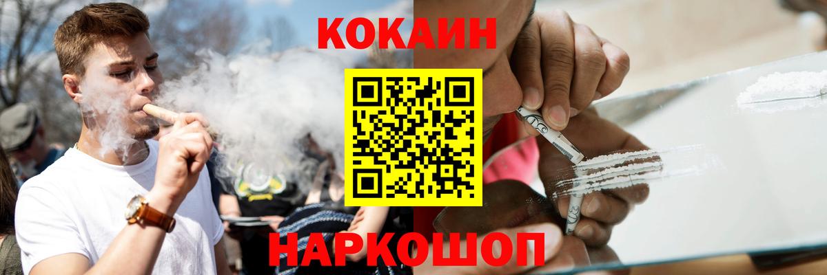 Кокаин Эквадор  Cocaine Боливия  КОКАИН  Сургут  Вход с VPN 