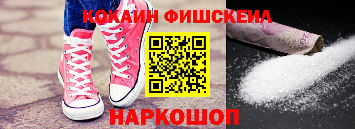 Бошки Шишки  A PVP СК   НБОМе  Кокаин  ГАШ  Меф   Сургут  Вход с VPN  МЕФ 