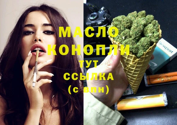 MDMA Premium VHQ Абинск