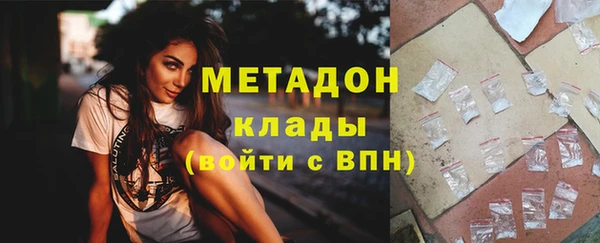 кокаин премиум Аркадак