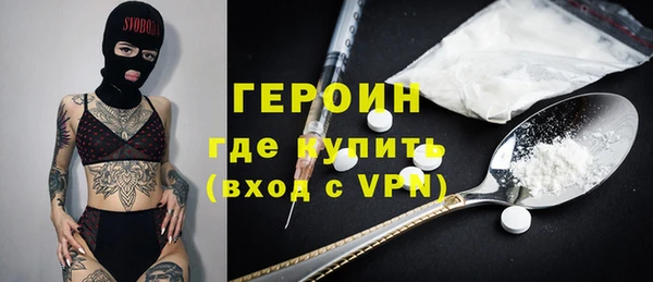 MDMA Premium VHQ Абинск