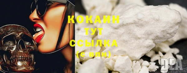 MDMA Premium VHQ Абинск