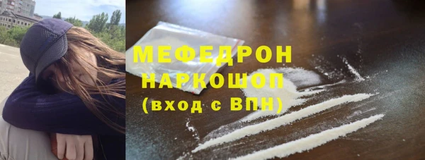 мет Абдулино