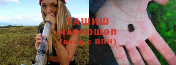 кокаин VHQ Алексеевка