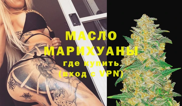 MDMA Premium VHQ Абинск
