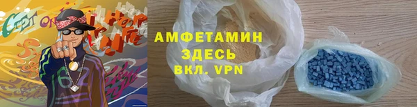jwh Абаза