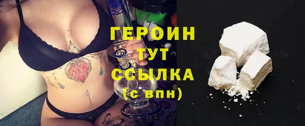 jwh Абаза