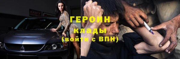 MDMA Premium VHQ Абинск
