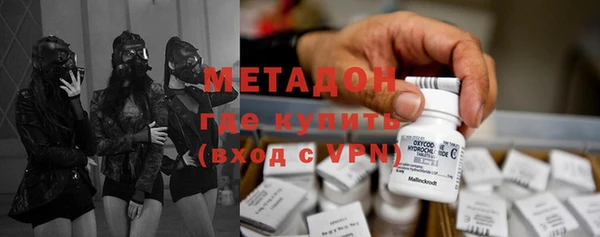 кокаин VHQ Алексеевка