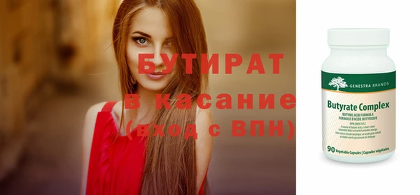 мет Абдулино