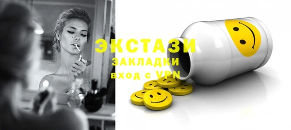 jwh Абаза