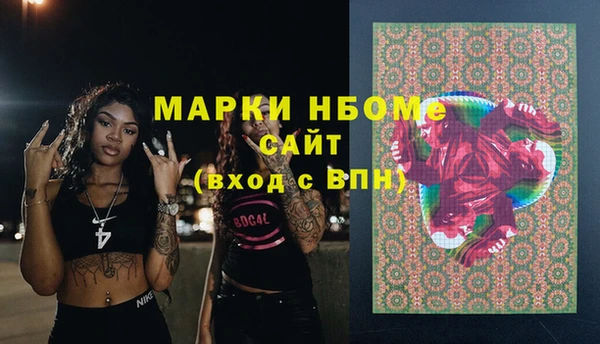 амфетамин Алзамай