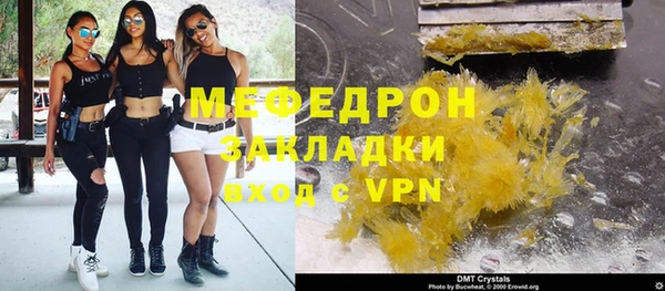 сатива Арсеньев