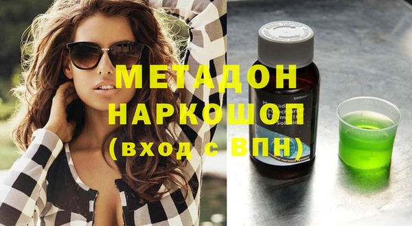 MDMA Premium VHQ Абинск