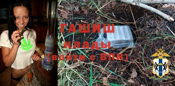 стаф Осташков