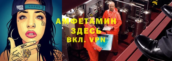 амфетамин Алзамай
