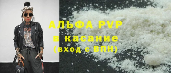 мет Абдулино