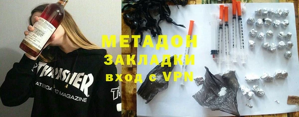 кокаин VHQ Алексеевка