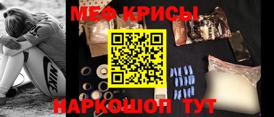 экстази Пугачёв