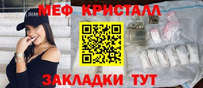 экстази Пугачёв