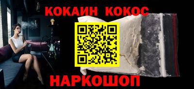 наркотики Пыть-Ях