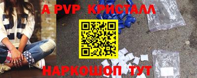 наркотики Пыть-Ях