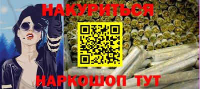 наркотики Пыть-Ях