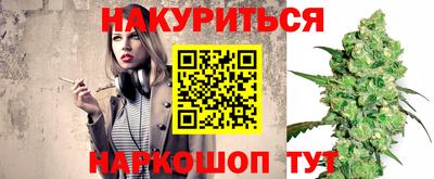 наркотики Пыть-Ях