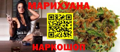 метамфетамин Рузаевка