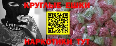 наркотики Пыть-Ях