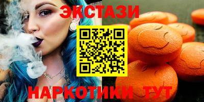 экстази Пугачёв
