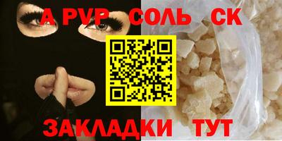 экстази Пугачёв