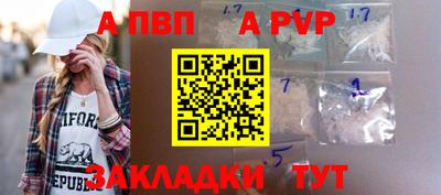 сатива Рыбинск