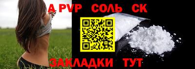 наркотики Пыть-Ях
