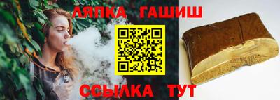 наркотики Пыть-Ях