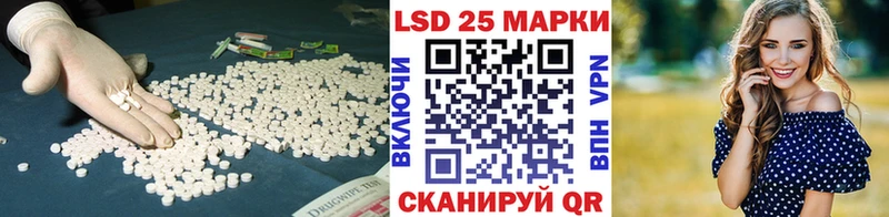 LSD-25 экстази кислота  Сургут 