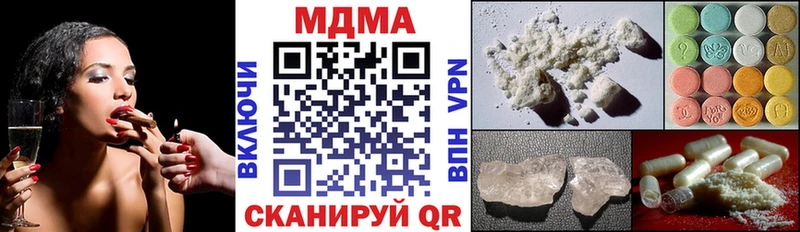 МДМА VHQ  Сургут 