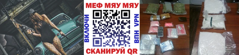 Мефедрон 4 MMC  цена   Сургут 