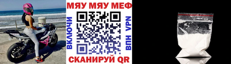 МЕФ мука Сургут