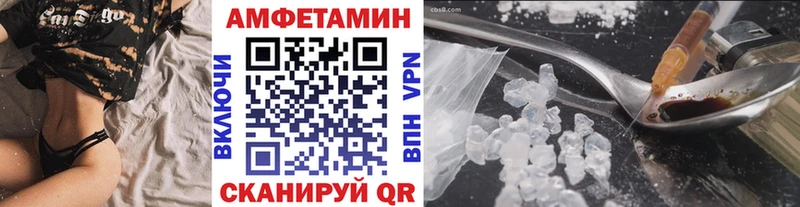 Метамфетамин витя  где купить наркотик  Сургут 