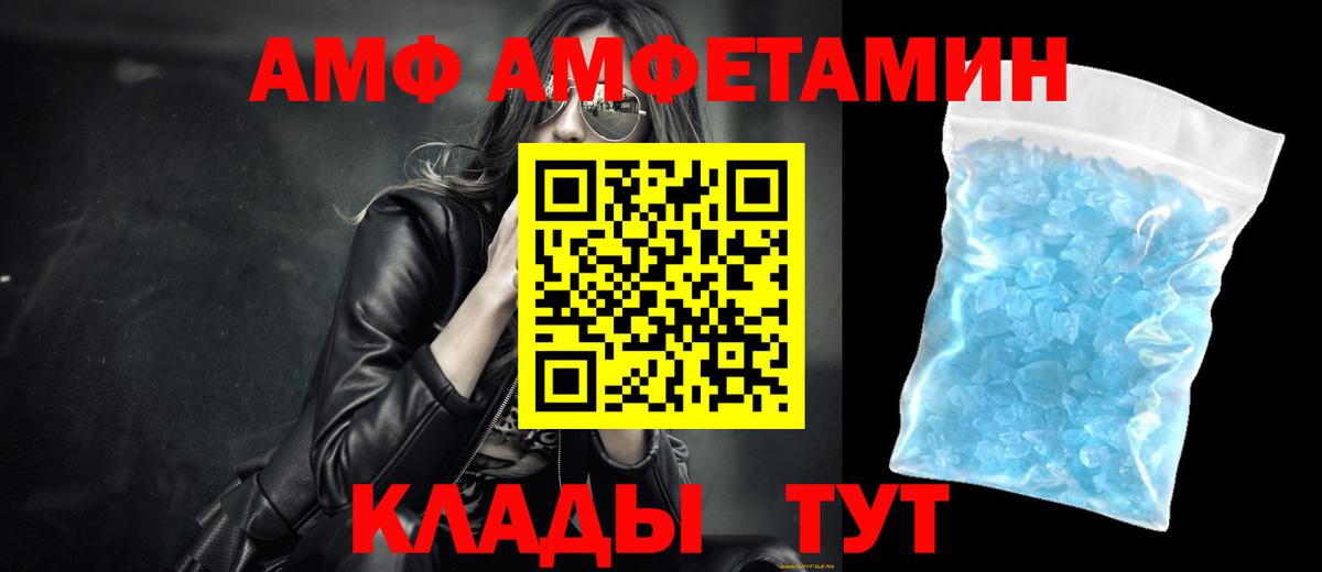 Сургут  Метамфетамин Декстрометамфетамин 99.9%  Первитин  Вход с VPN 