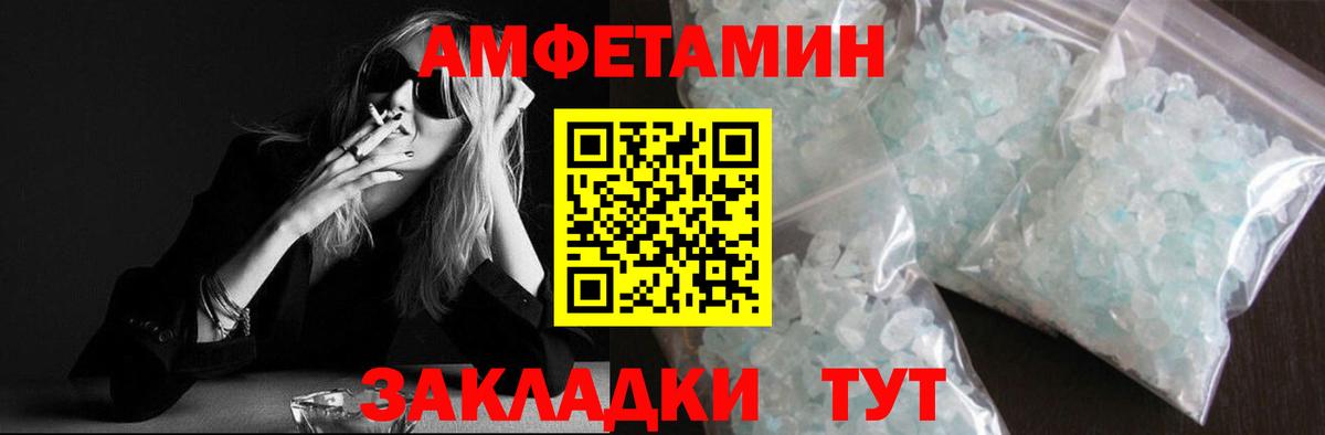 ГАШИШ Сургут