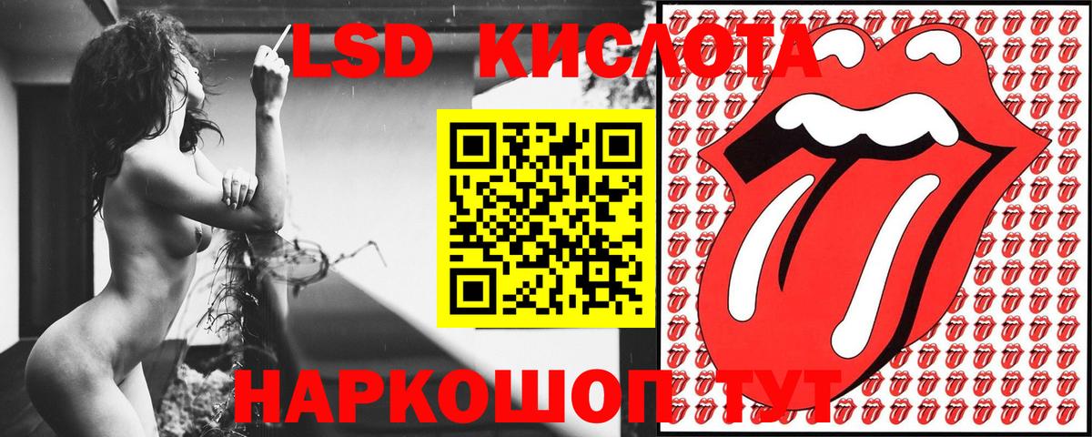 Марки NBOMe 1,5мг Сургут