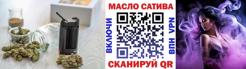 OMG рабочий сайт  Сургут  Дистиллят ТГК THC oil 